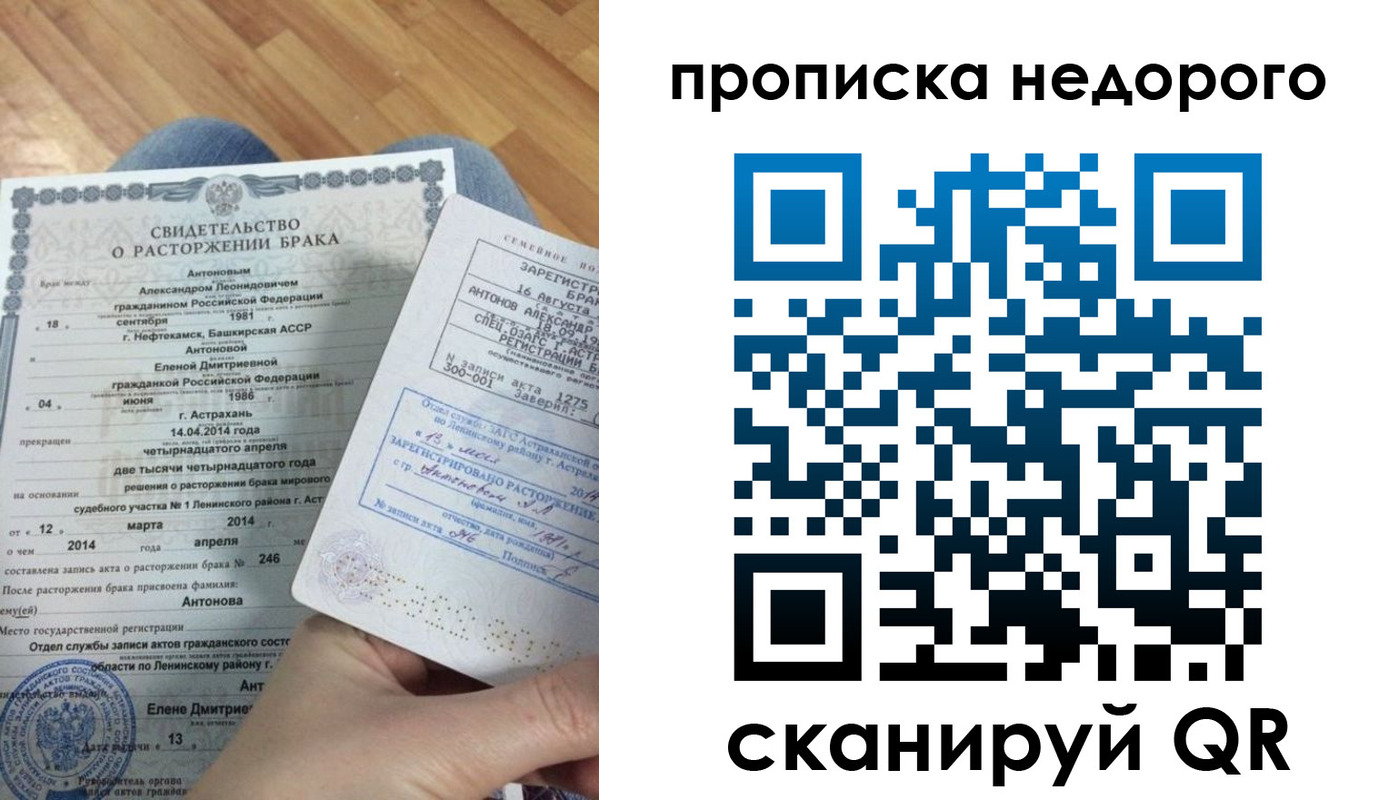 форма 3 в Апшеронске