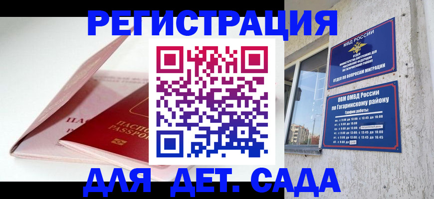 форма 3 в Апшеронске